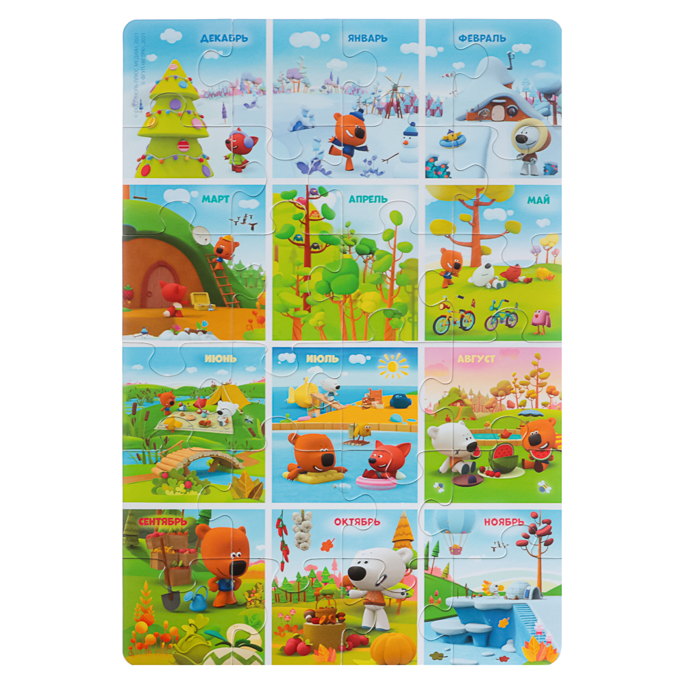 МиМиМишки Обучающий набор 6в1, 32x6x23см, арт.№ 285-234