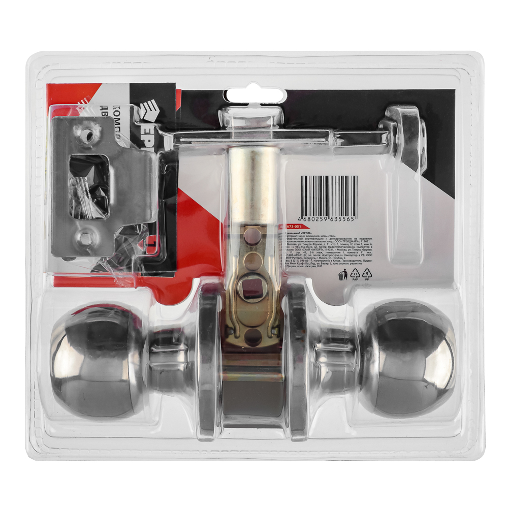 Ручка-кноб "ХРОМ", арт.№ 673-051