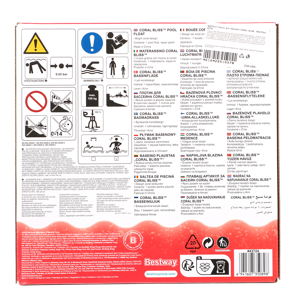 BESTWAY Плотик для бассейна CORAL BLISS, 186x153см, 43724, арт.№ 036-098