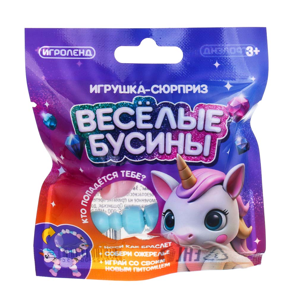 ИГРОЛЕНД Игрушка-сюрприз "Весёлые бусины", 3в1, PP, 10x9см, 8 видов, арт.№ 295-261