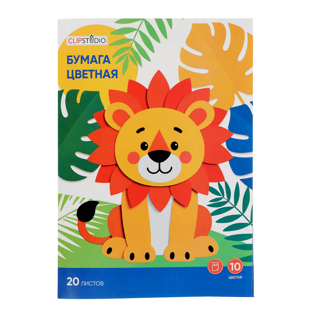 Бумага цветная ClipStudio А4, двухстор., 20 л., 10 цв., в папке, арт.№ 558-073