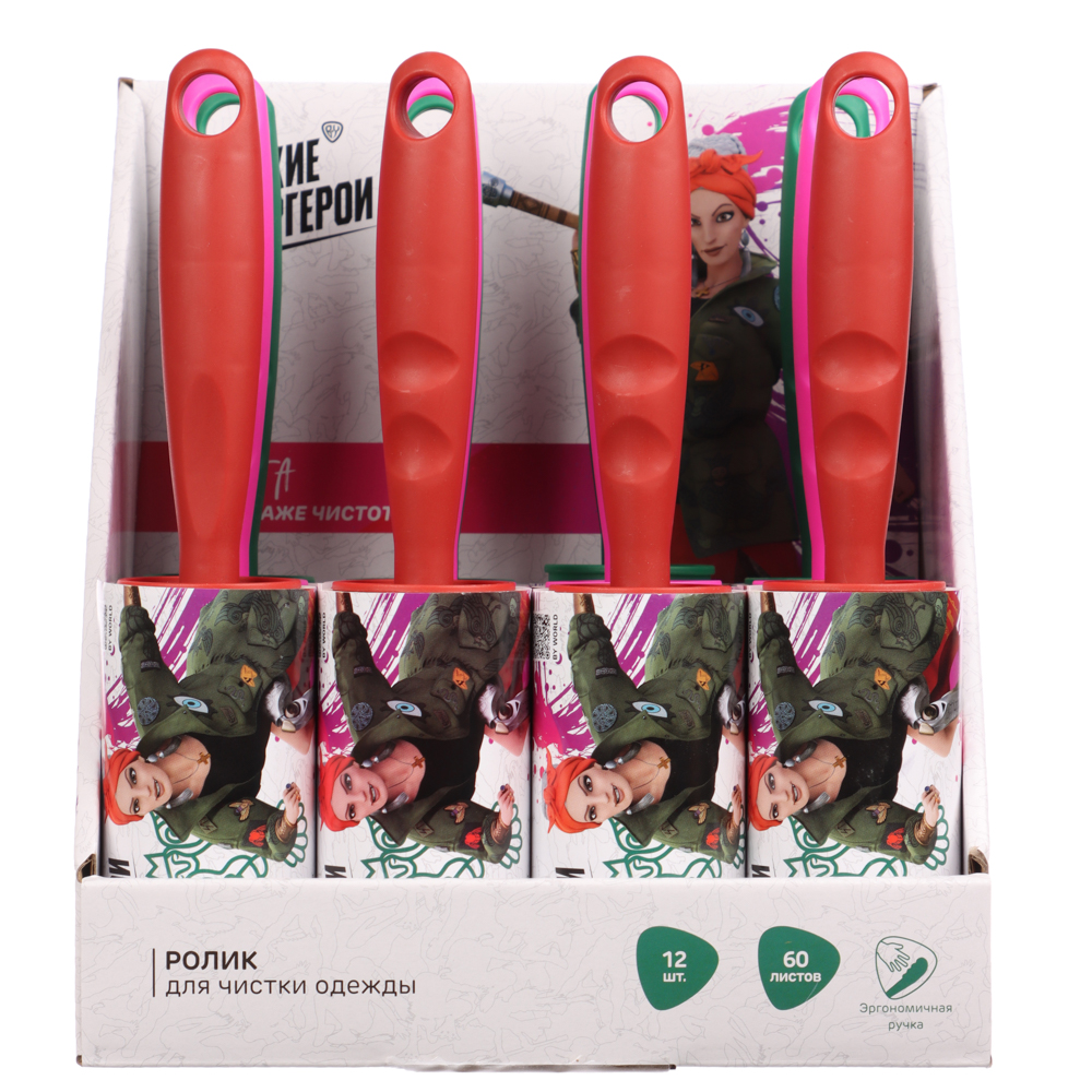 BY Русские Супергерои Ролик для чистки одежды, 60л в дисплее, арт.№ 454-010
