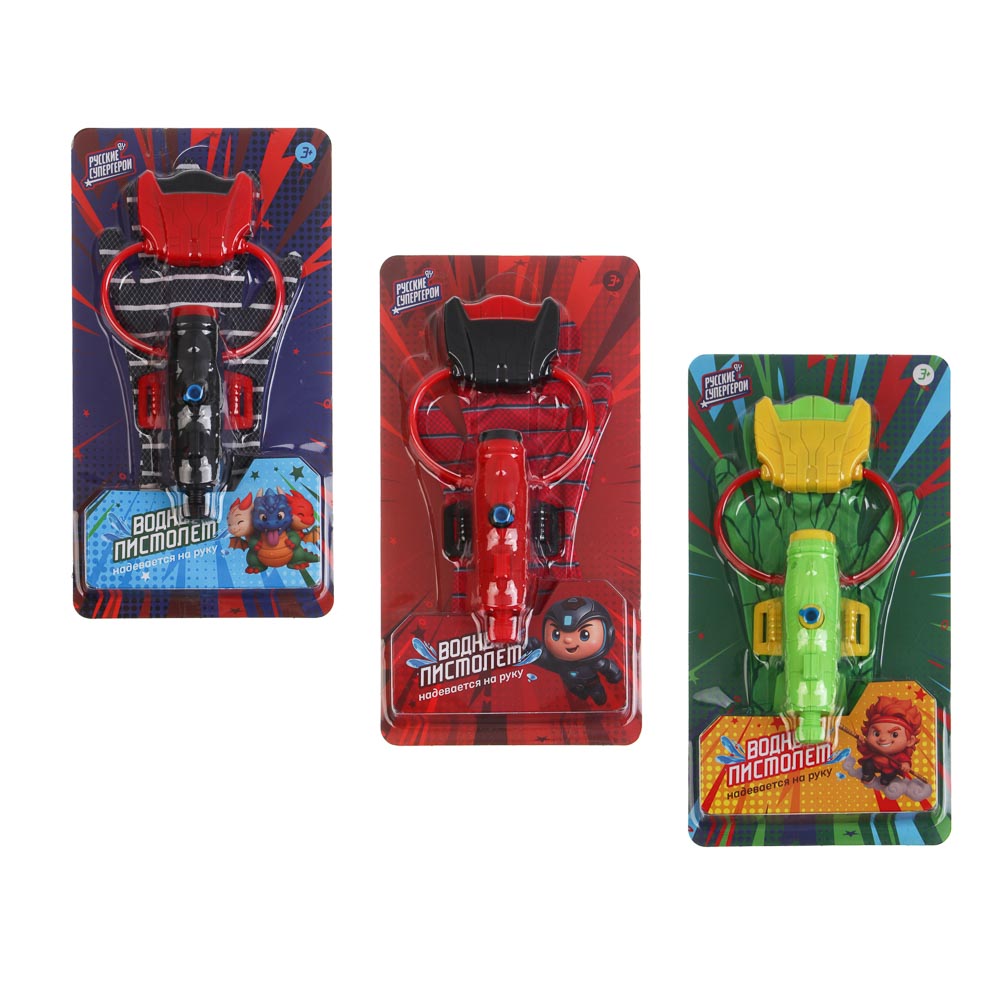 Водный пистолет на руку, BY, "Русские супергерои", 110мл, арт.№ 277-144