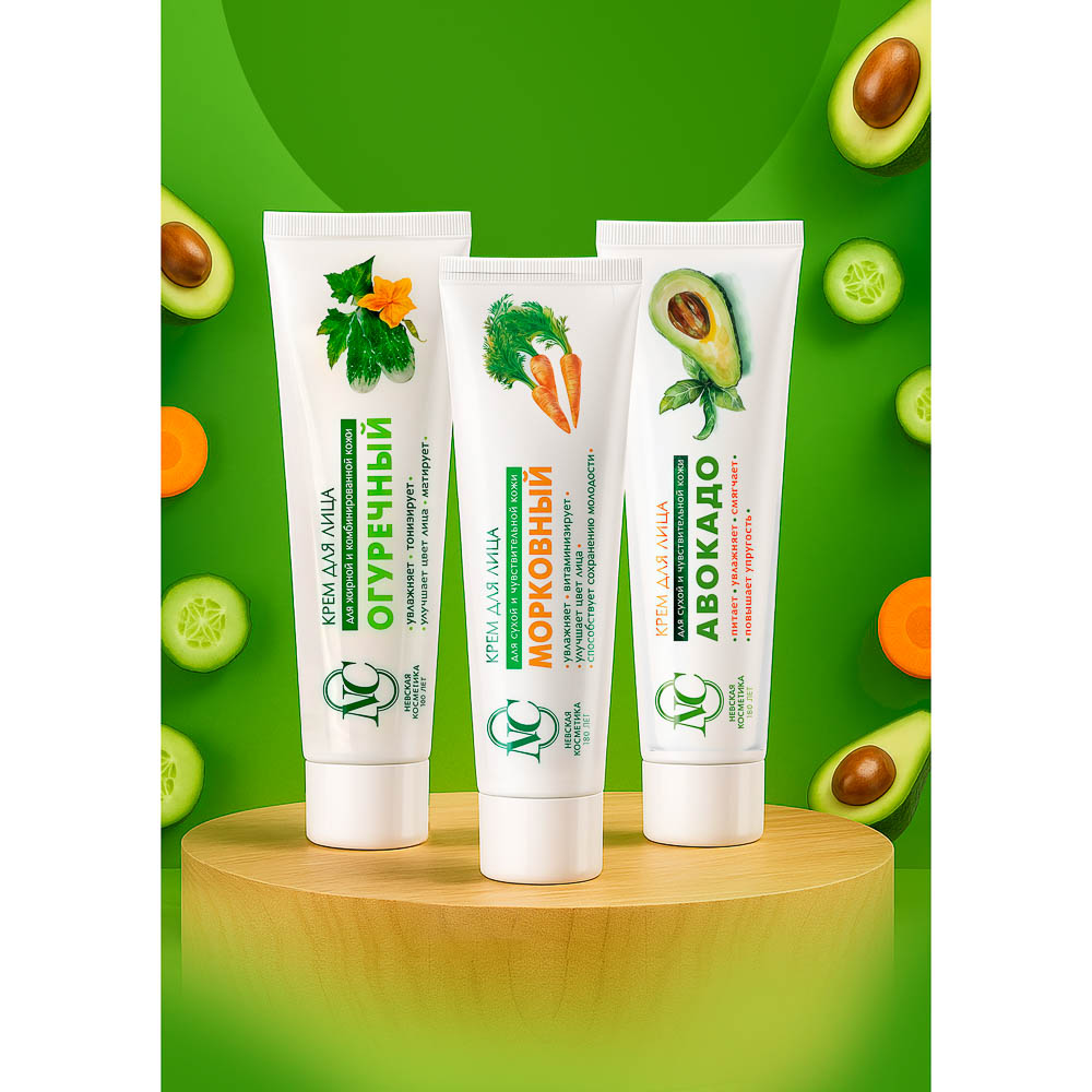 Крем для лица Невская косметика Авокадо, 40мл, арт.№ 977-246