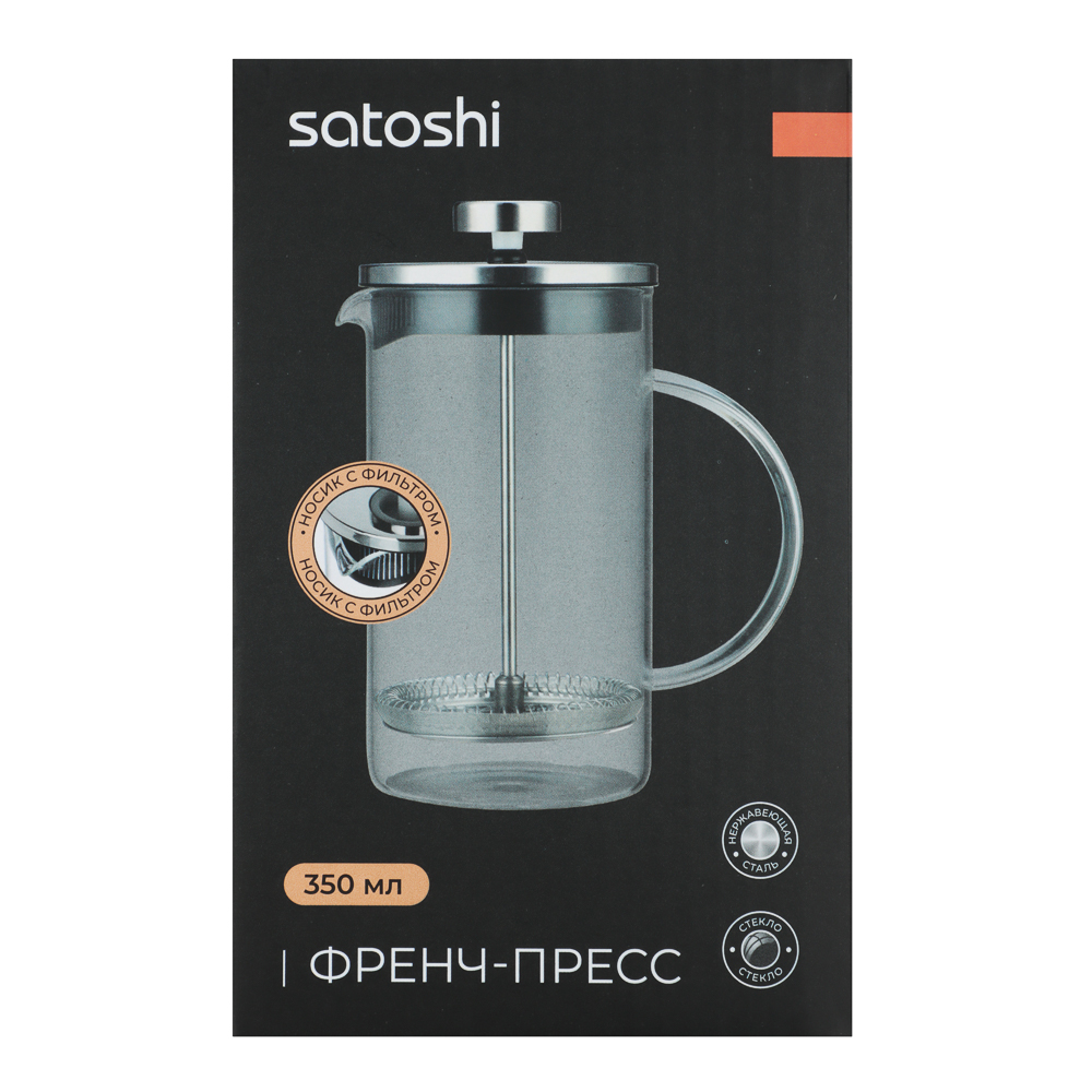 SATOSHI Тэмму Френч-пресс 350мл, жаропрочное стекло, арт.№ 850-184