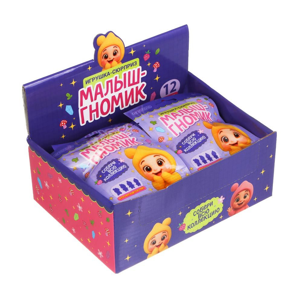 Игрушка сюрприз "Малыш-гномик", ИГРОЛЕНД, полистоун, 9х12 см, 5 дизайнов, арт.№ 274-300