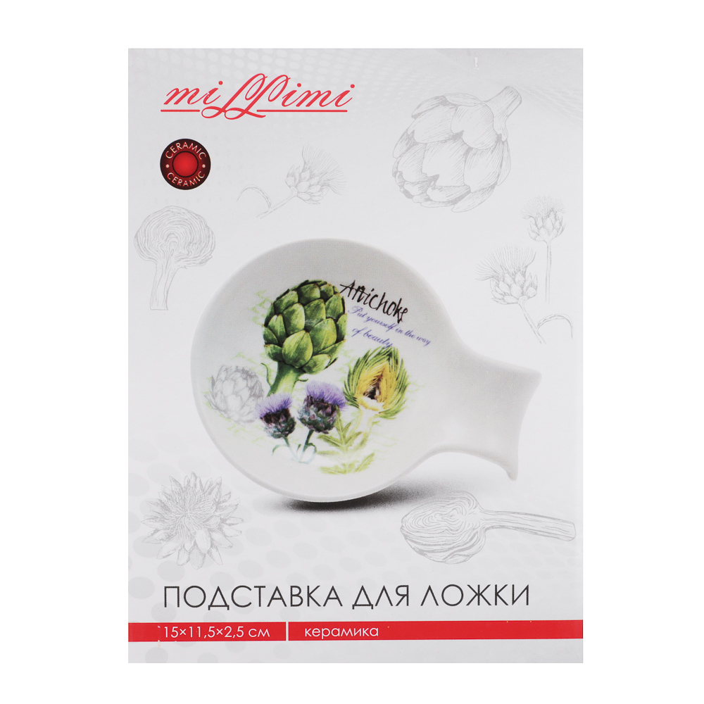 MILLIMI Артишоки Подставка для ложки, 15х11,5х2,5см, керамика, арт.№ 824-059
