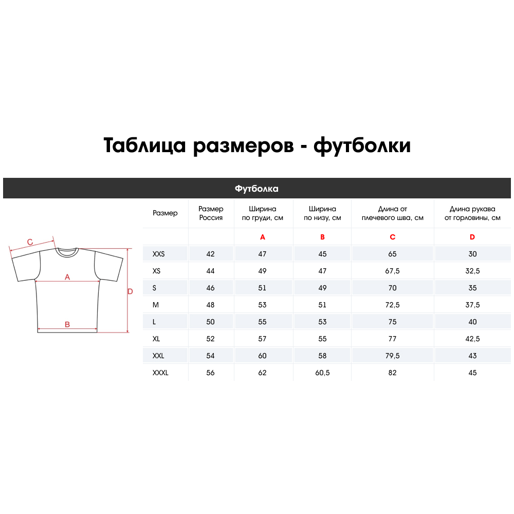 Футболка спортивная для взрослых "КИРЯ", размер L, 100% полиэстер, 4 дизайна, арт.№ 006-009