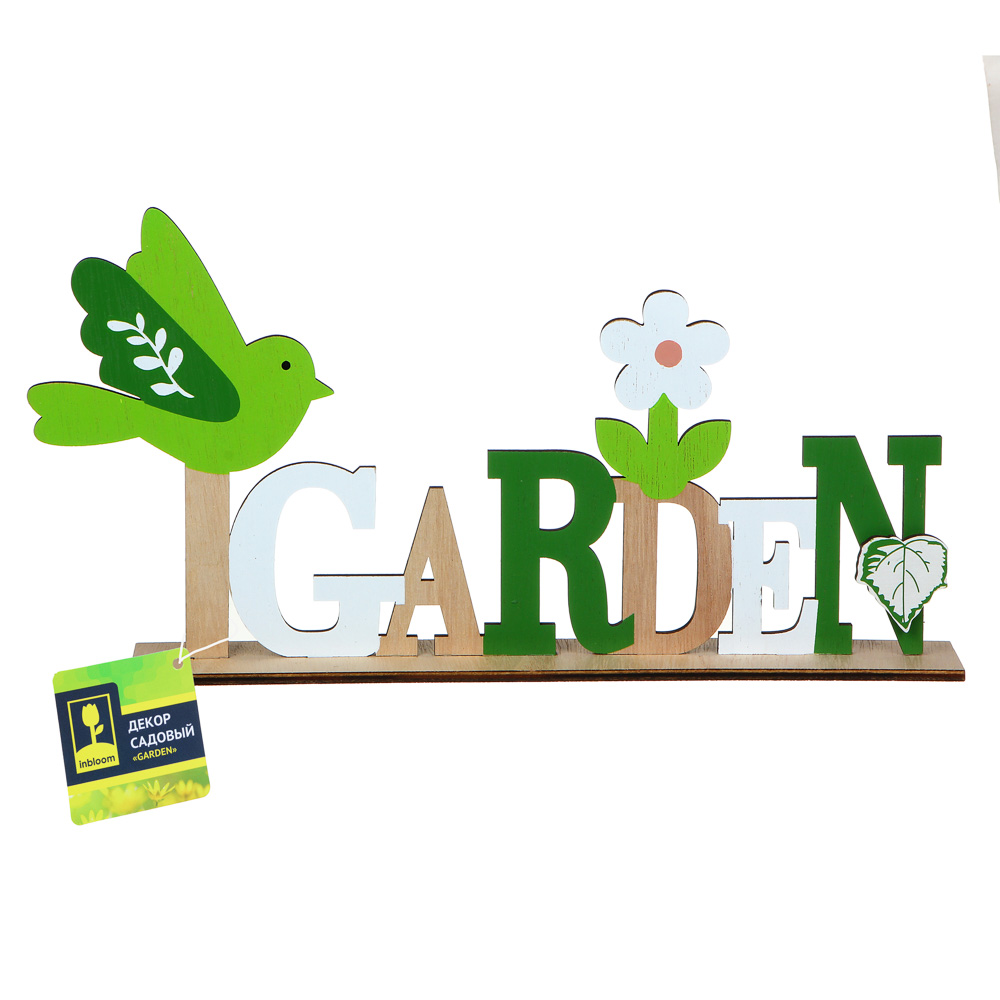 INBLOOM Декор садовый GARDEN 31,5 см, МДФ, арт.№ 153-115
