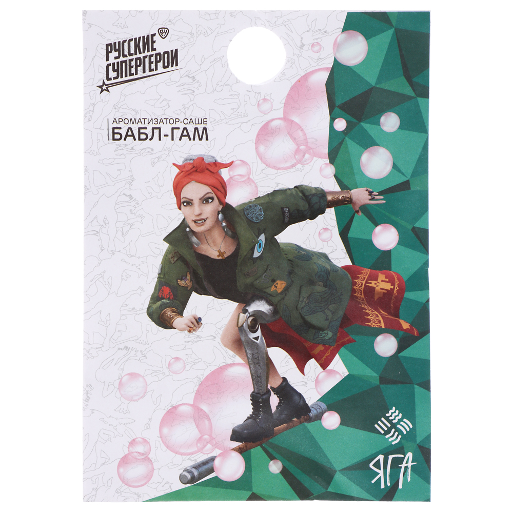 BY Ароматизатор Саше с Русскими супергероями 25 гр, бабл гам, арт.№ 778-220