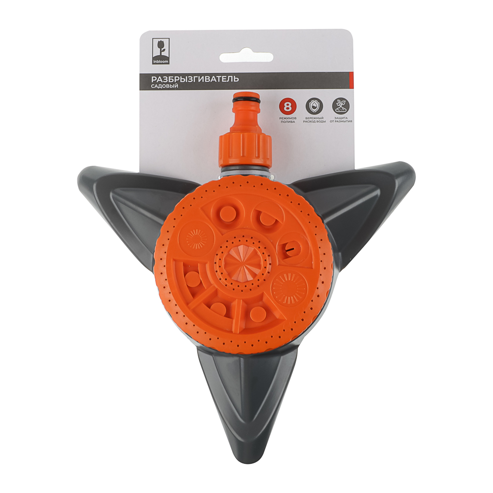 INBLOOM Разбрызгиватель садовый, 8 режимов, ABS, PP, арт.№ 167-005