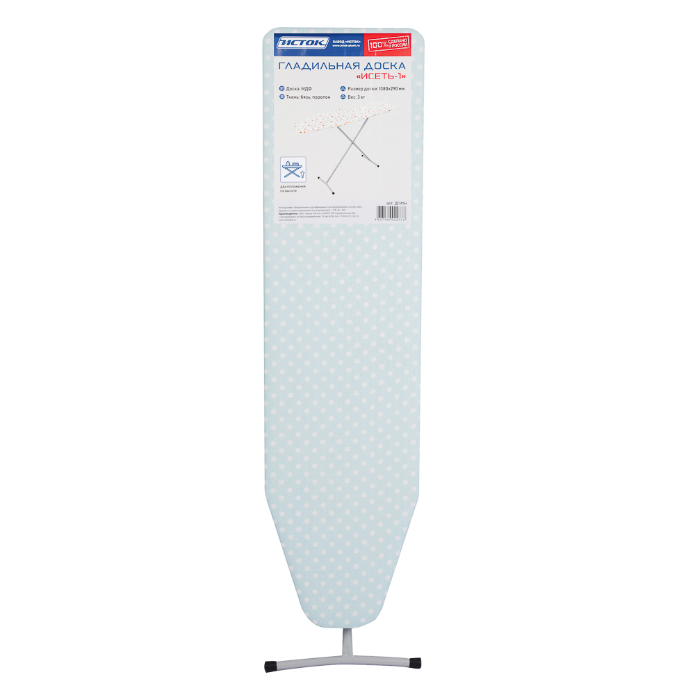 Доска гладильная ГЛ1, 108х29см, без подутюжника, арт.№ 451-075
