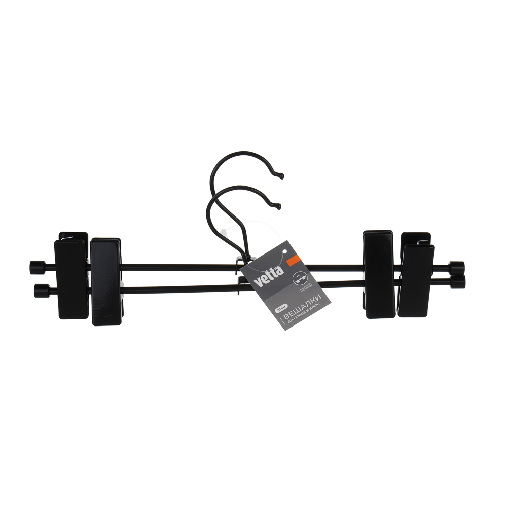 Вешалки для юбок и брюк тм VETTA, 2шт, 31х6см, с зажимами, ПВХ, металл, цвет черный, арт.№ 456-134