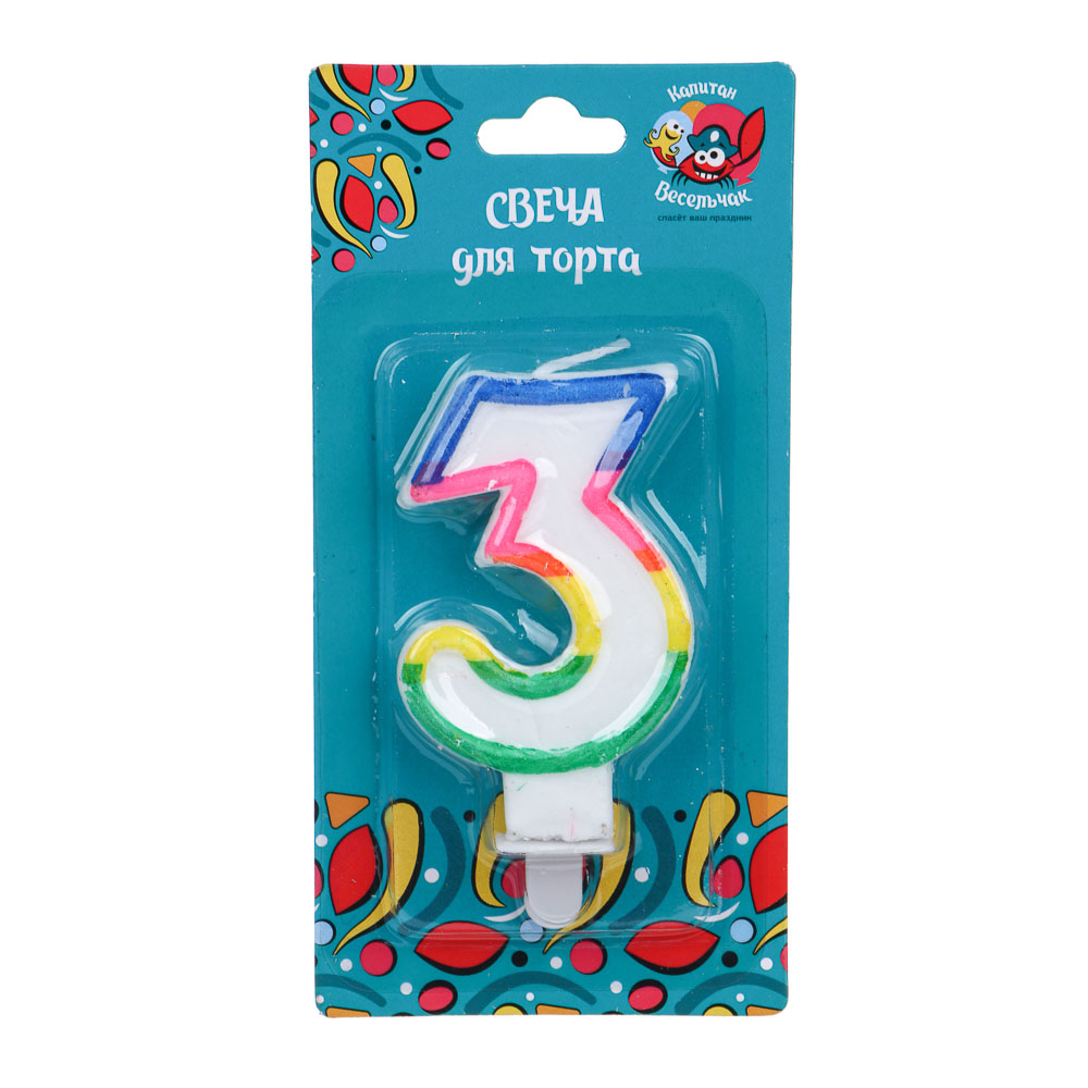 Капитан Весельчак Свеча для торта в форме цифры, с подставкой (3), парафин, PP, арт.№ 506-238