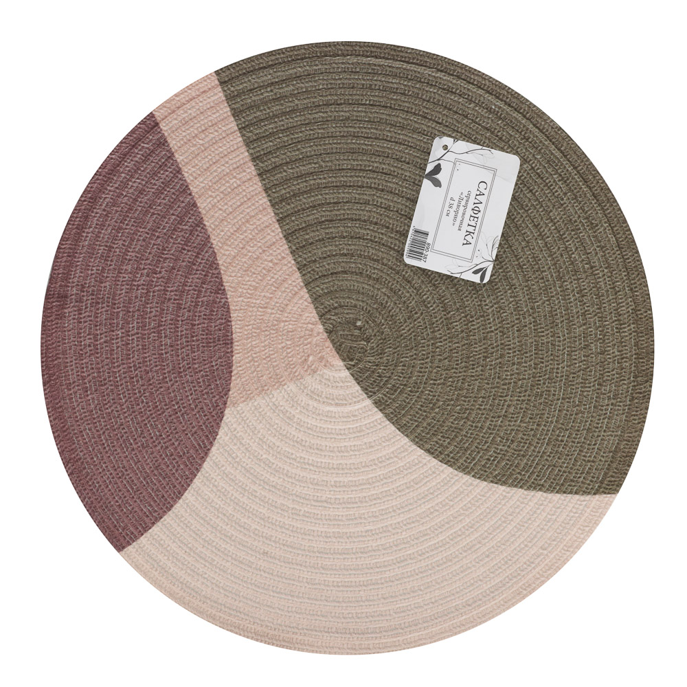 Салфетка сервировочная, d38см, "Ливорно", полипропилен, арт.№ 890-387