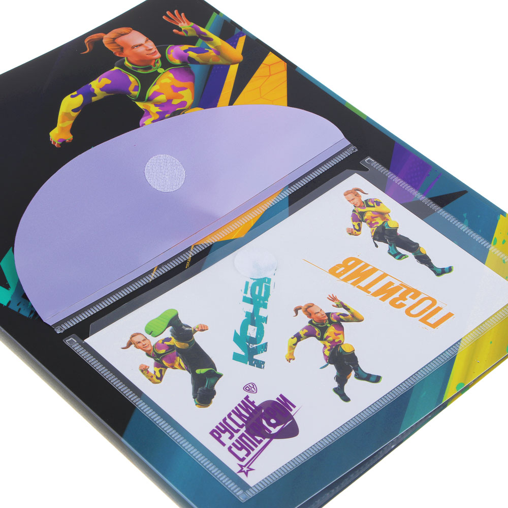 Папка с 20 пр.вкл. BY Русские Супергерои "Конек" 31х23,5см, д/А4, перед.карман, пластик 0,6мм, арт.№ 801-028