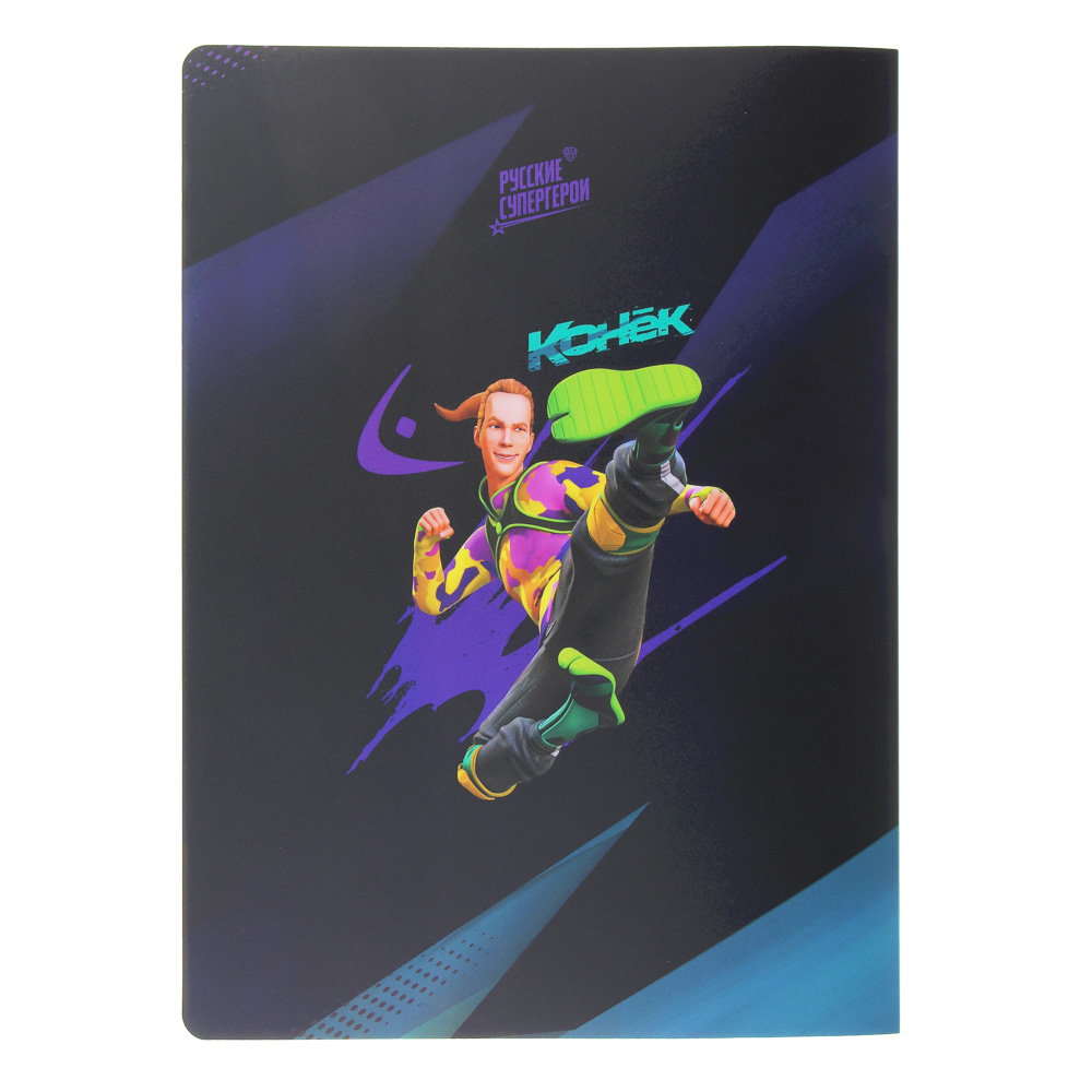 Папка с 20 пр.вкл. BY Русские Супергерои "Конек" 31х23,5см, д/А4, перед.карман, пластик 0,6мм, арт.№ 801-028