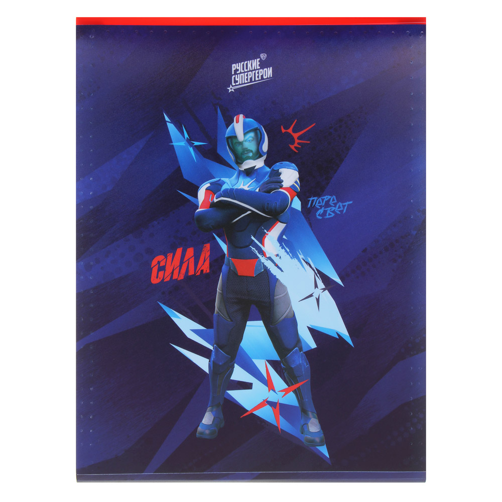 Папка-портфель BY Русские Супергерои "Пересвет" 32,8x24,8см, д/A4, 6отд., расшир, резинка, пл.0,6мм, арт.№ 801-029