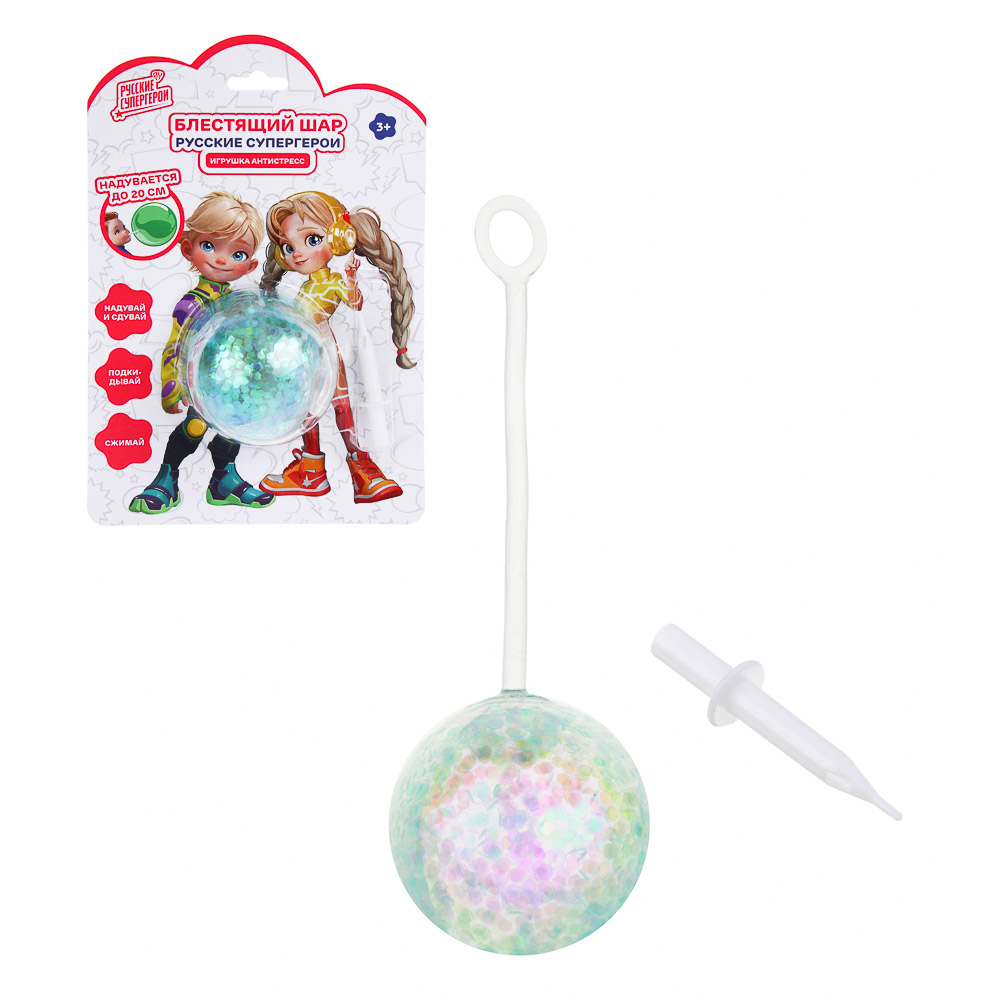 BY Игрушка антистресс блестящий шар "Русские Супергерои", TPR, РР, d=6см, 21х14см; 4 цвета, арт.№ 295-236