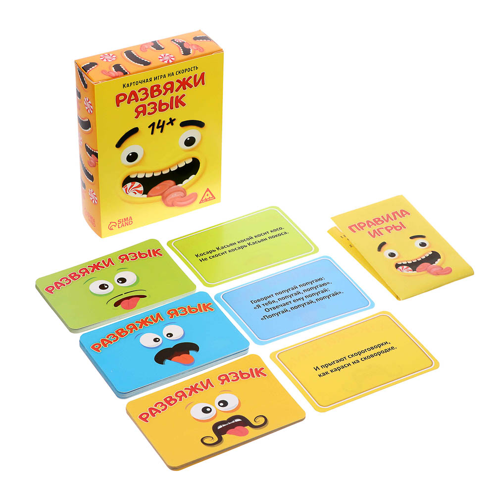 Игра на скорость "Развяжи язык", 75 карт, 14+, 3665044, арт.№ 538-248