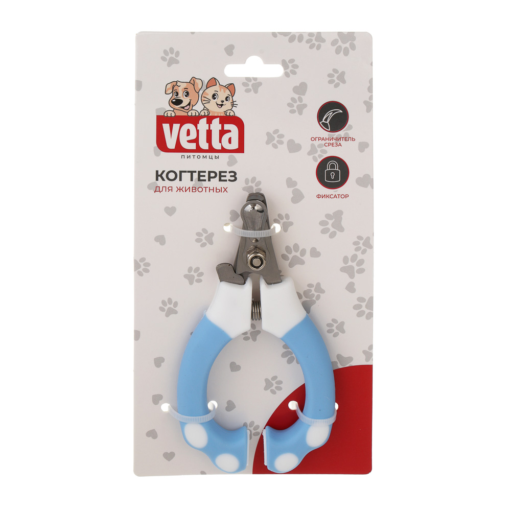 VETTA Когтерез для домашних животных, пластмасса, металл, 12х7 см, арт.№ 273-079