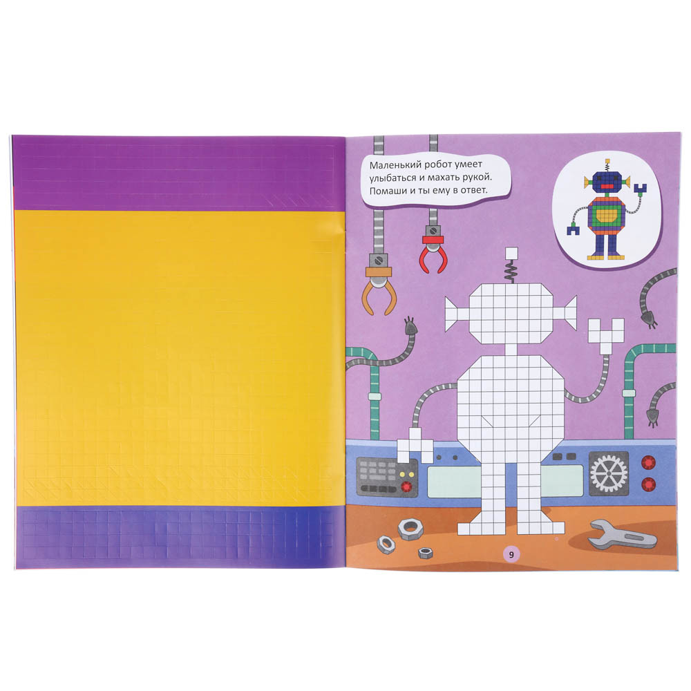 УИД Книжка-мозаика с наклейками, бумага, 19,7х25,5 см, 16 стр., 5 дизайнов, арт.№ 290-271