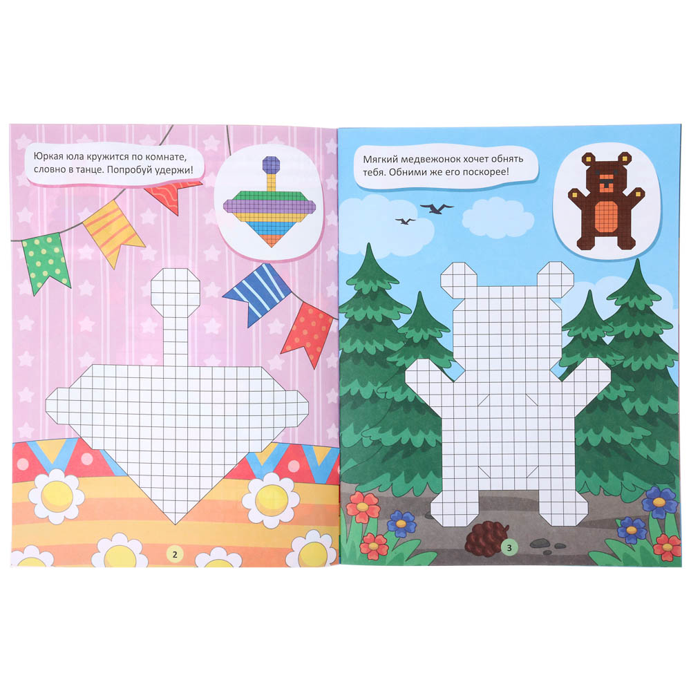 УИД Книжка-мозаика с наклейками, бумага, 19,7х25,5 см, 16 стр., 5 дизайнов, арт.№ 290-271