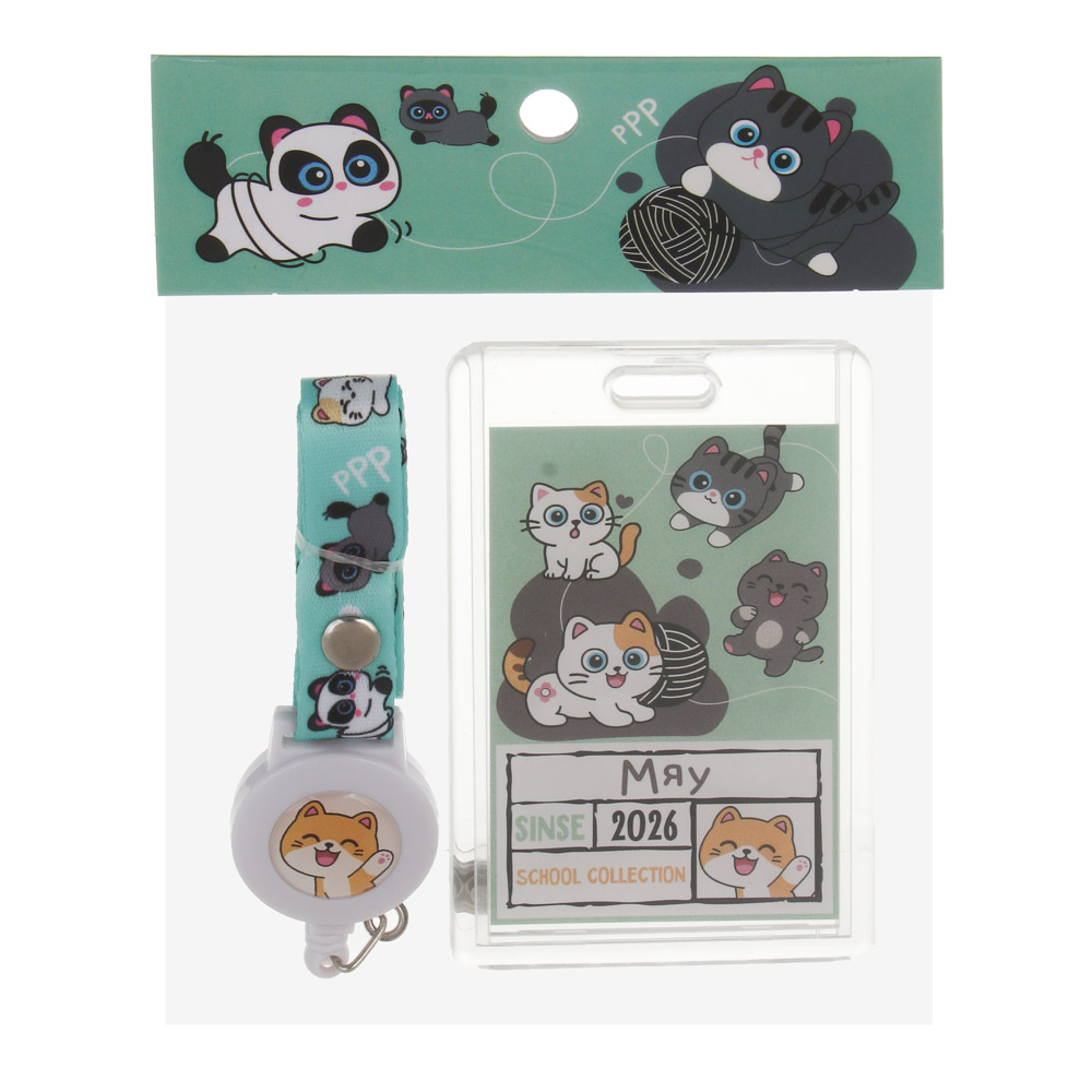 Чехол для карты, бейджа "Единорожка/Котики" 6,5х10,5см, вкладыш с наклейками, шнурок с караб., ПС, арт.№ 524-307