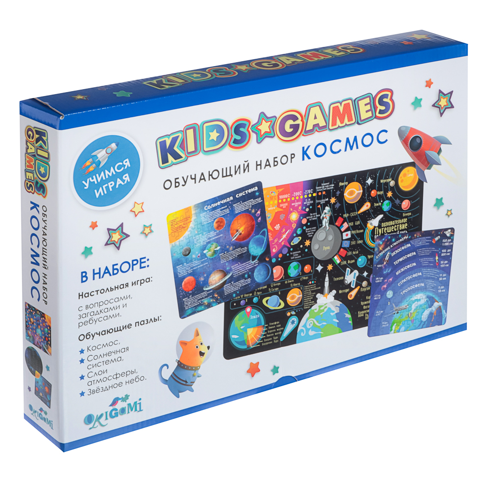 Kids Games Набор обучающий, 34x23x4,5 см, арт.№ 285-238