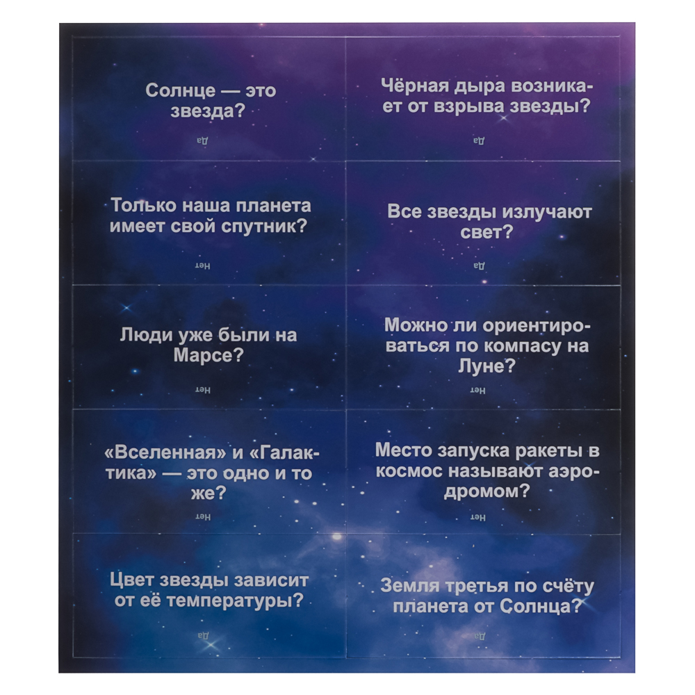 Kids Games Набор обучающий, 34x23x4,5 см, арт.№ 285-238