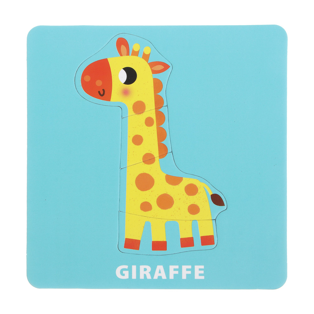 Набор развивающих пазлов, 10 карточек, 14х13,5х3,5см, арт.№ 262-554