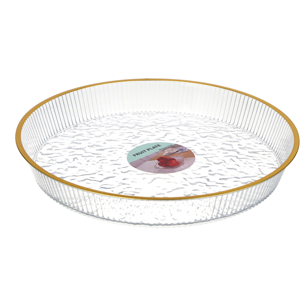 Поднос круглый с золотой каемкой 26,5x23,2x3,7см РЕТ, арт.№ 862-453