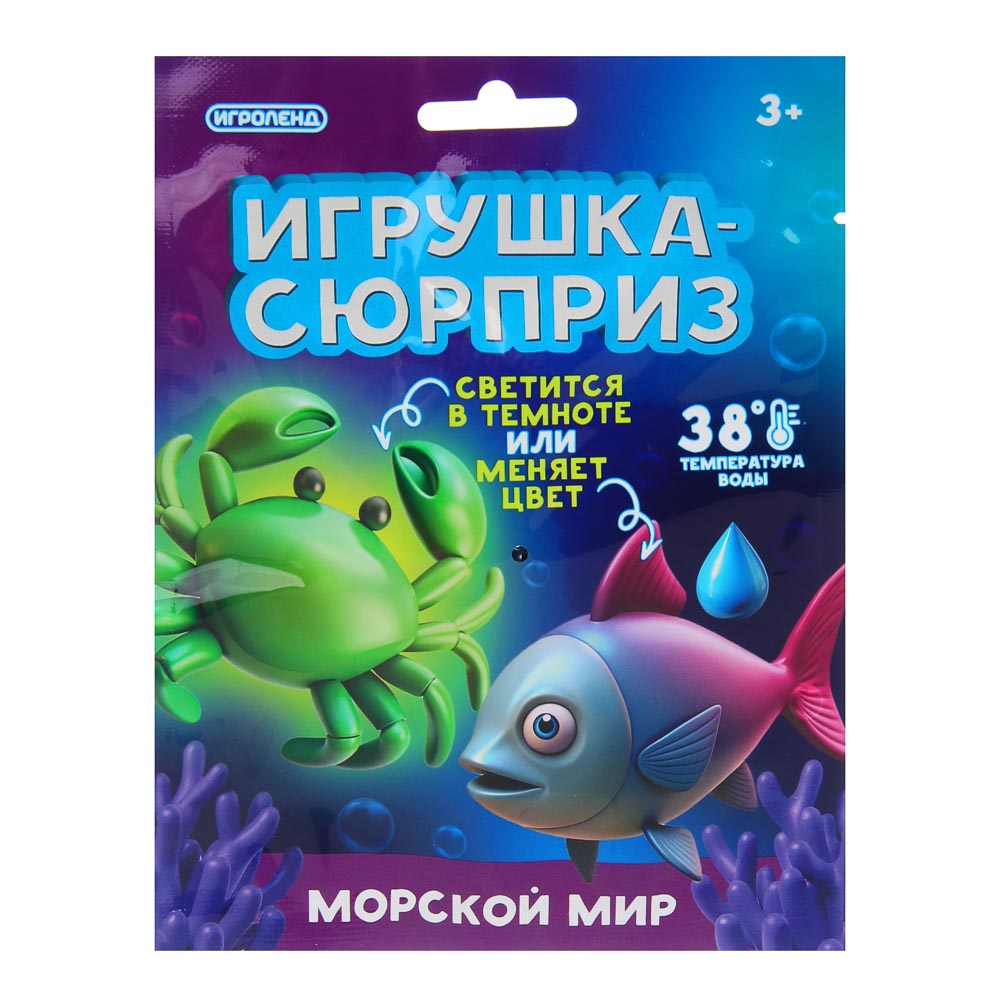 ИГРОЛЕНД Игрушка - сюрприз, меняет цвет "Морской Мир", TPR, микс, арт.№ 274-269