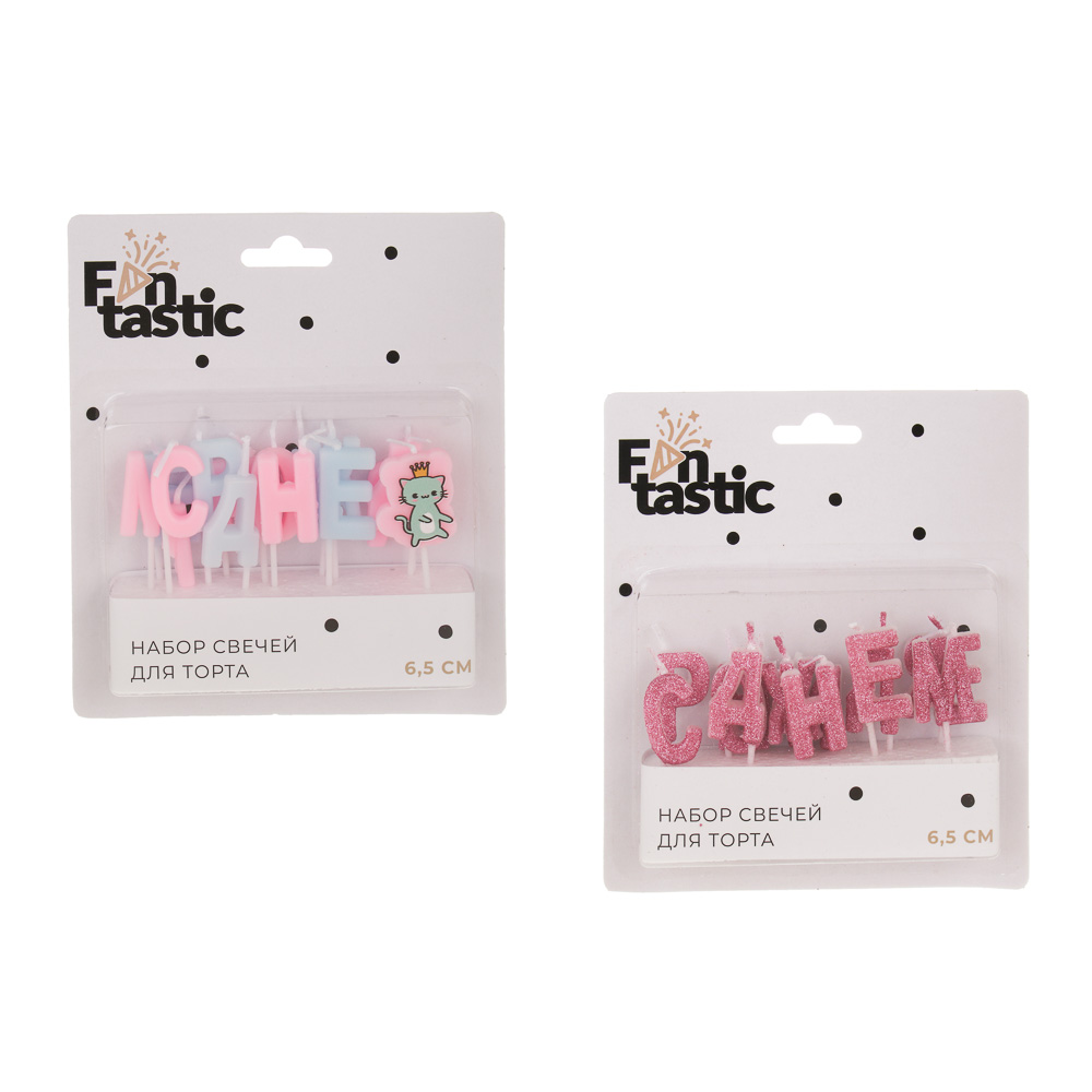 Набор свечей для торта тм Fntastic "С Днем Рождения", 6,5 см, буквы, парафин, 2 дизайна, арт.№ 506-258