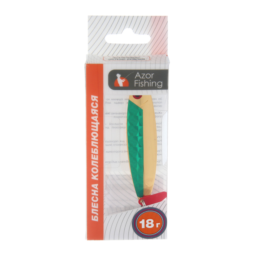 Блесна колеблющаяся тм AZOR FISHING, 70мм, 18гр, арт.№ 145-226