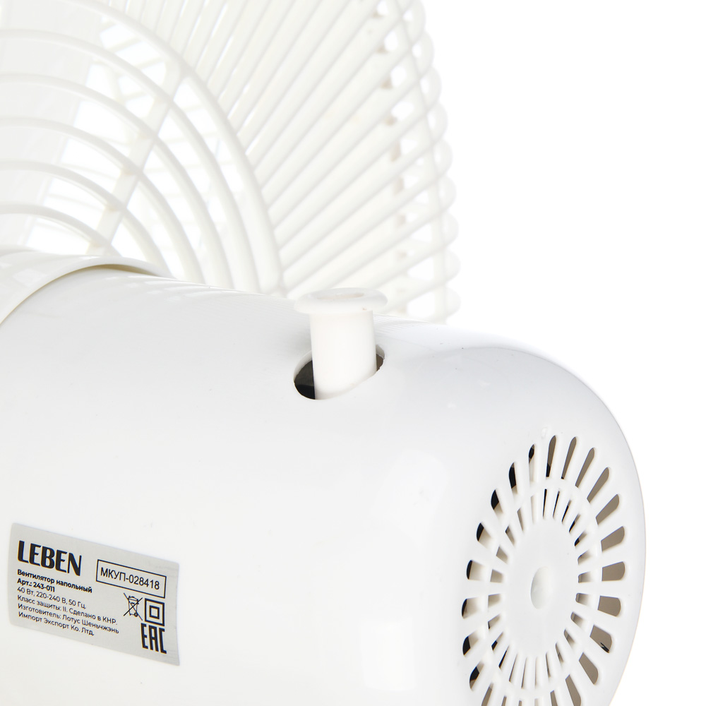 Вентилятор напольный тм LEBEN 40Вт, 8 скоростей, диаметр 41см, 220в, таймер, пульт ДУ, белый, арт.№ 243-011