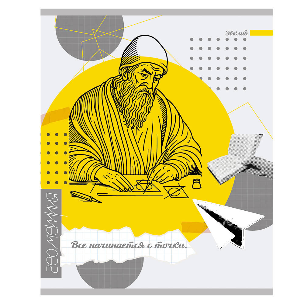 Тетрадь 48л. ClipStudio "Предметная" А5, БЕЛЫЕ ЛИСТЫ, обл.картон, 7 видов, справ.мат., арт.№ 578-184