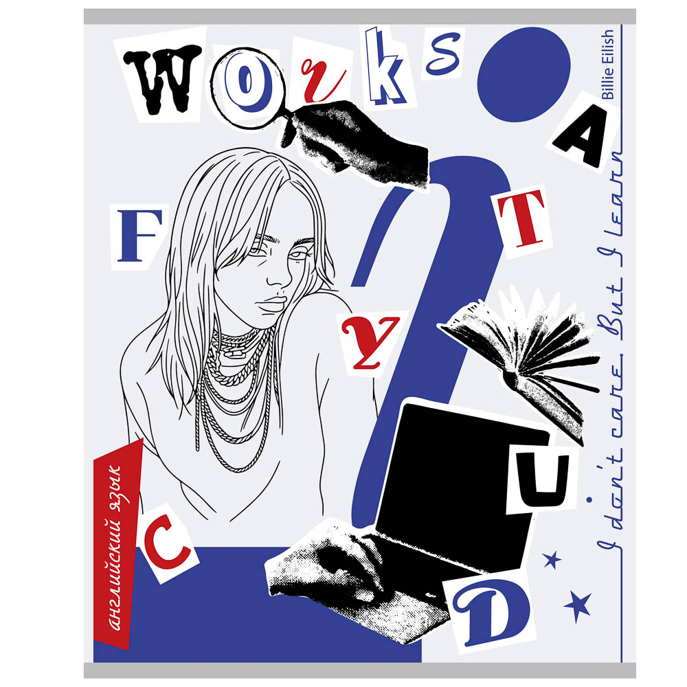 Тетрадь 48л. ClipStudio "Предметная" А5, БЕЛЫЕ ЛИСТЫ, обл.картон, 7 видов, справ.мат., арт.№ 578-184