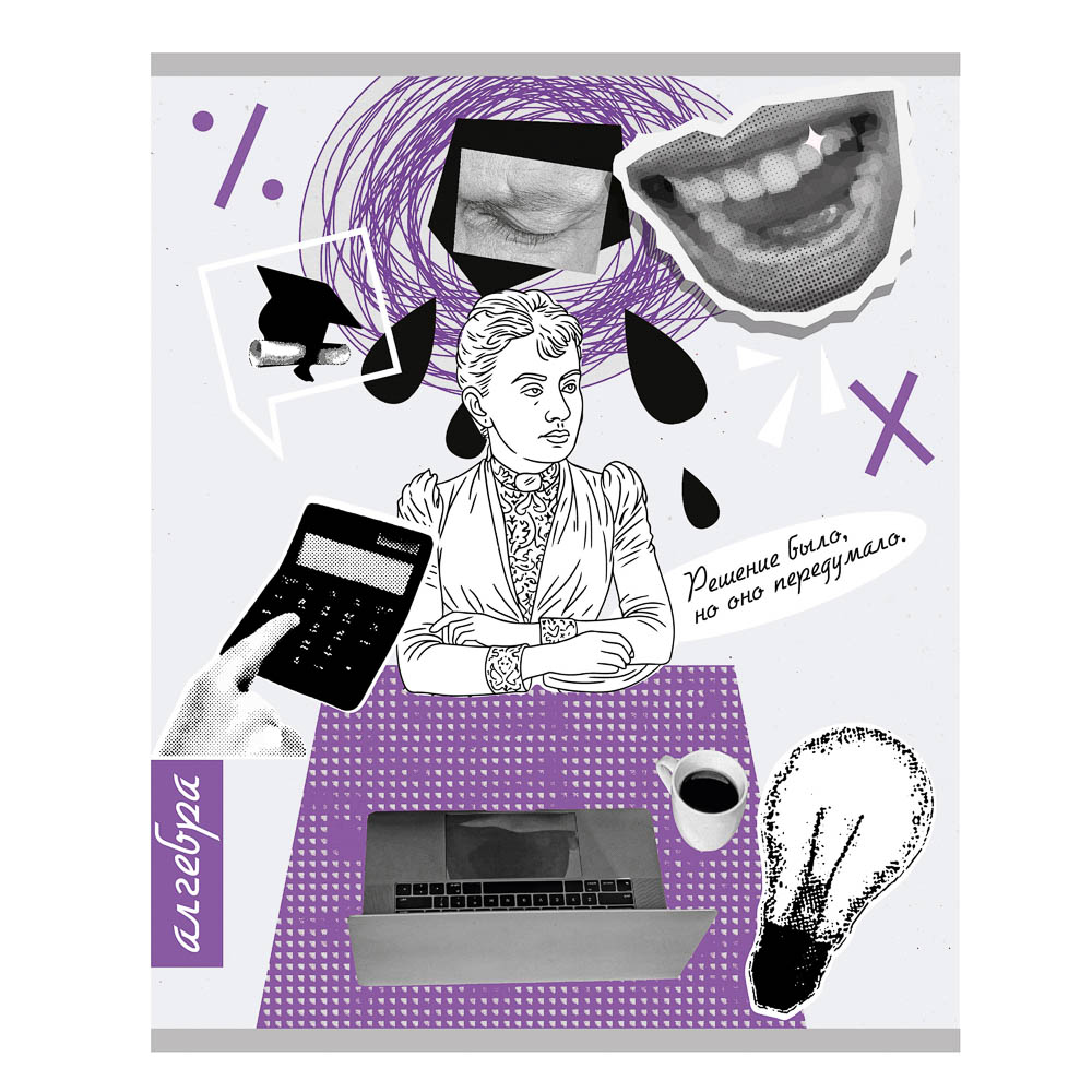 Тетрадь 48л. ClipStudio "Предметная" А5, БЕЛЫЕ ЛИСТЫ, обл.картон, 7 видов, справ.мат., арт.№ 578-184