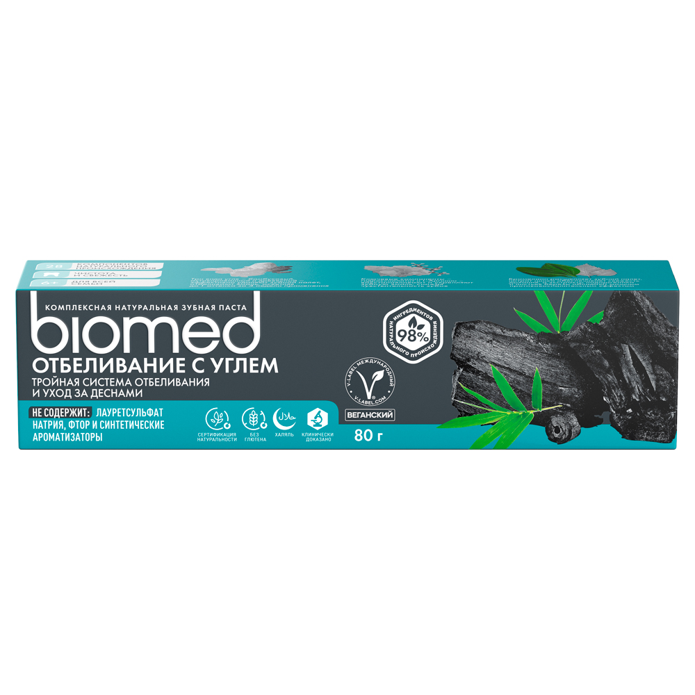 Зубная паста Биомед Вайт комплекс/Витафреш, 80г, арт.№ 981-103