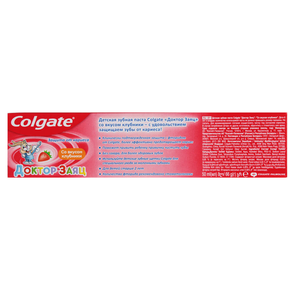 Зубная паста COLGATE Доктор Заяц вкус Клубники, 50 мл, арт.№ 981-008