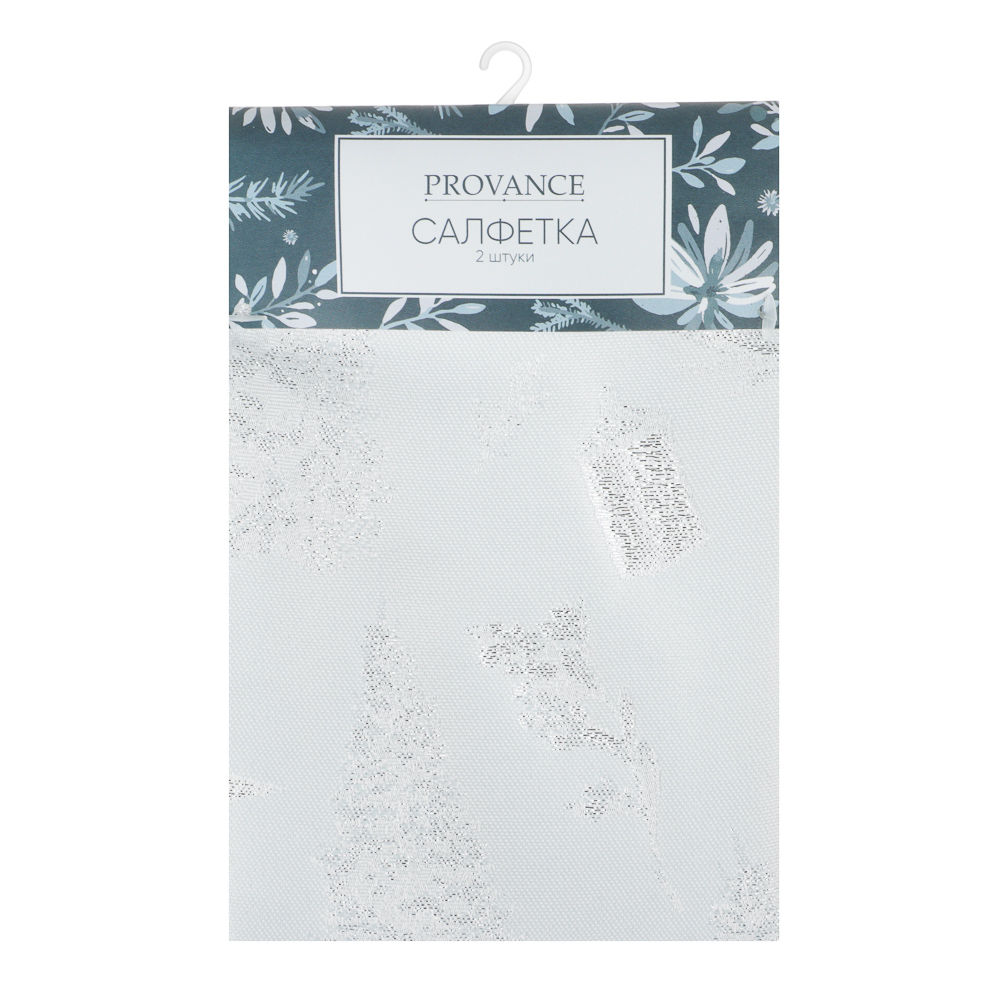 PROVANCE Ноэль Салфетка текстильная 2шт, 33x33см, 85% полиэстер 15% люрекс, арт.№ 492-159