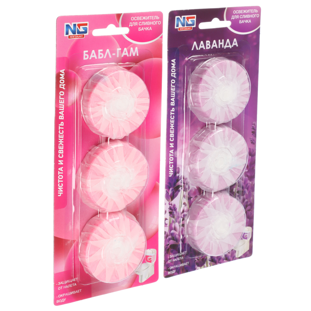 NEW GALAXY Освежитель таблетка для сливного бачка унитаза, 3шт x 30 г, бабл гам, лаванда, арт.№ 778-153