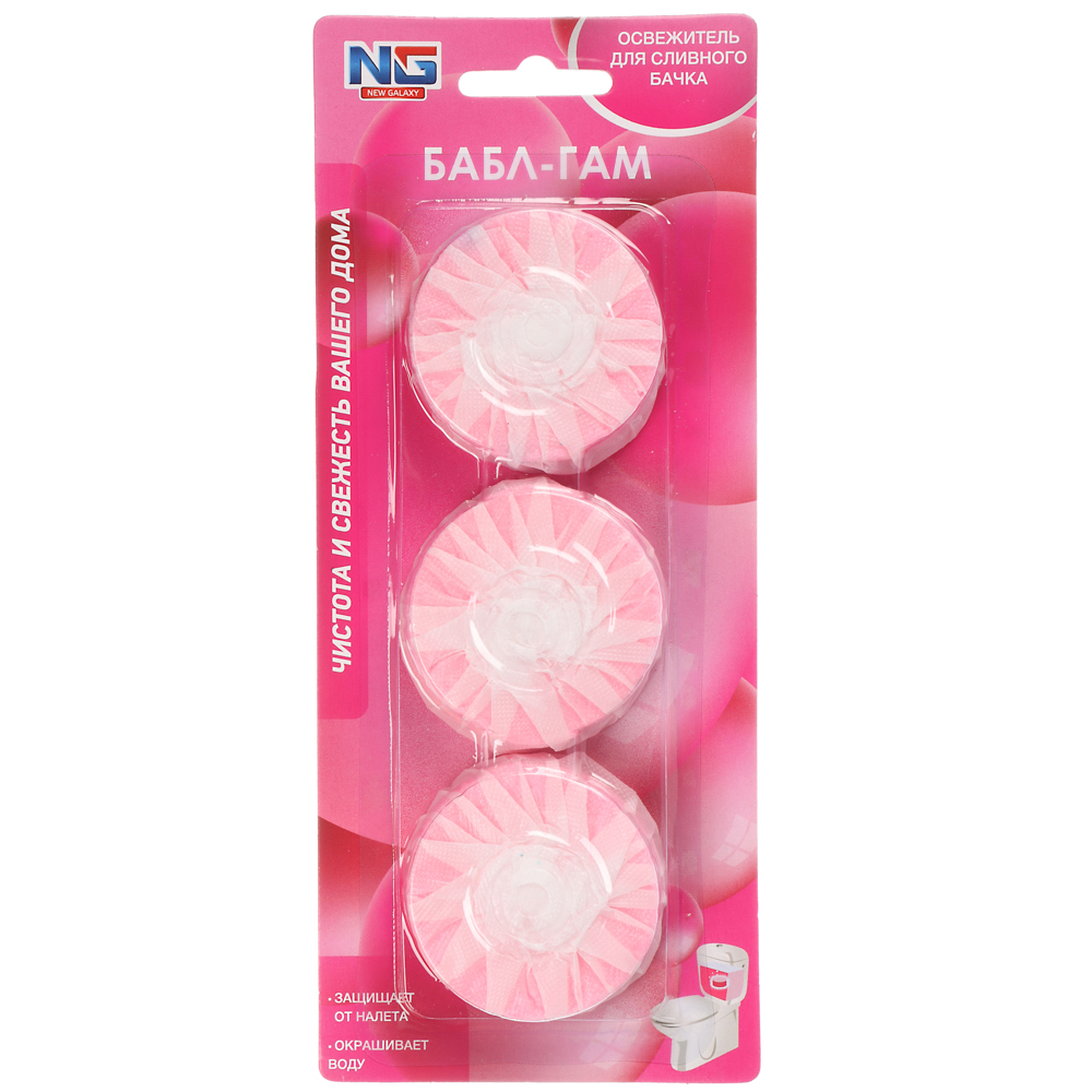 NEW GALAXY Освежитель таблетка для сливного бачка унитаза, 3шт x 30 г, бабл гам, лаванда, арт.№ 778-153
