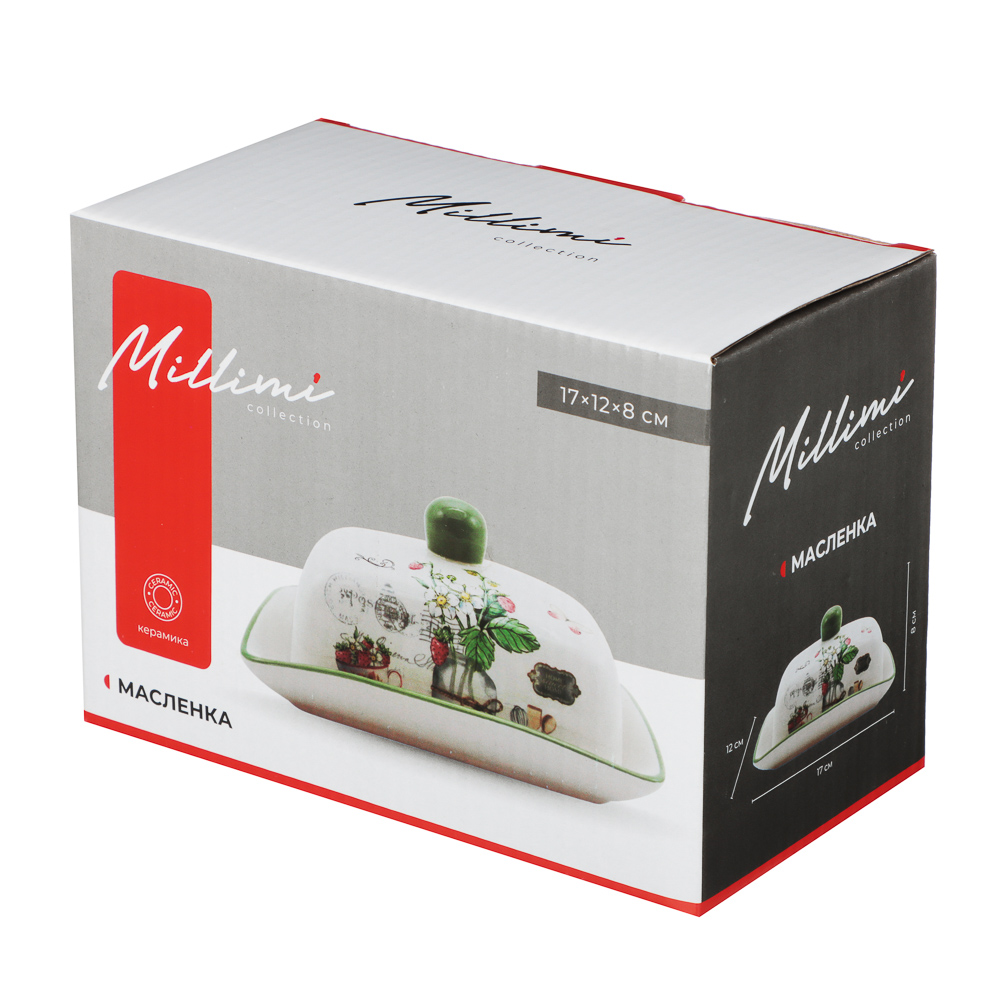 MILLIMI Земляника Масленка, 17х12x8см, керамика, арт.№ 824-197