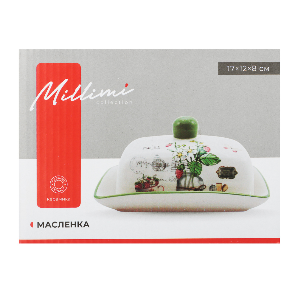 MILLIMI Земляника Масленка, 17х12x8см, керамика, арт.№ 824-197
