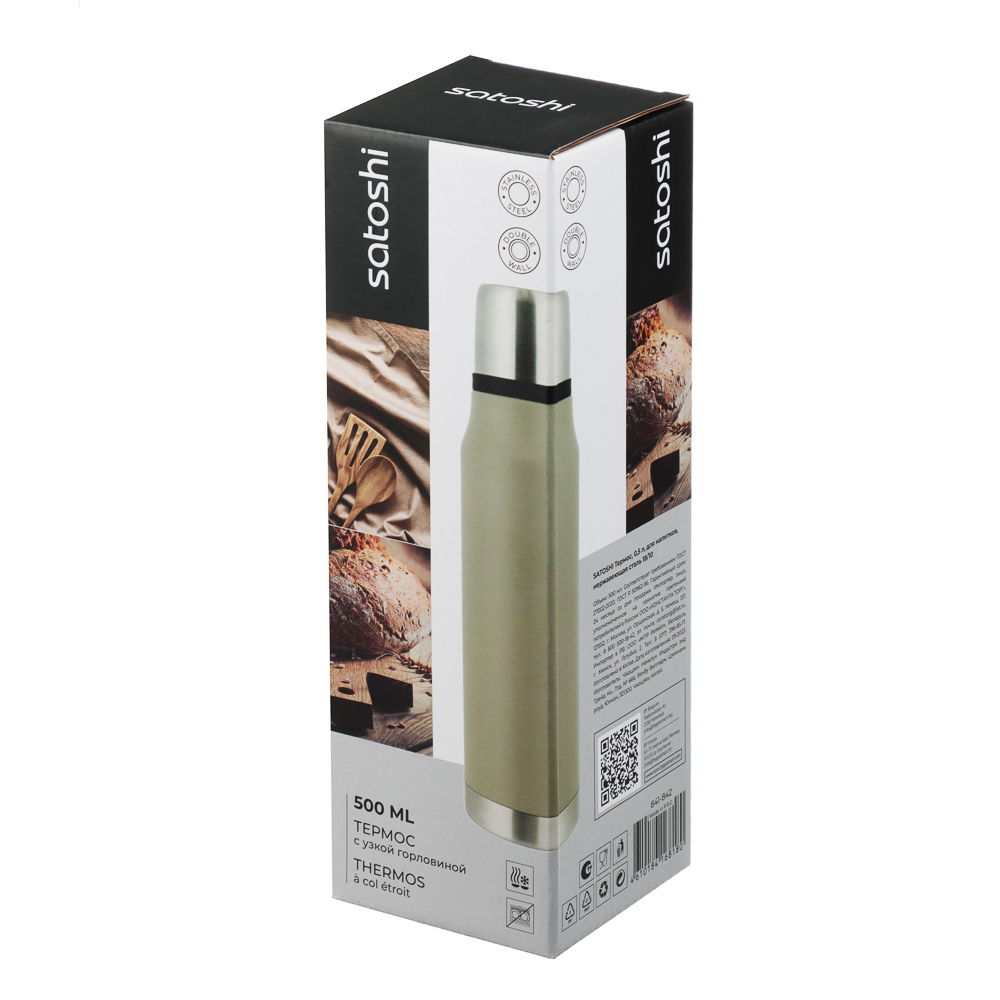 SATOSHI Монблан Термос 0,50л, для напитков, нержавеющая сталь 18/10, арт.№ 841-842
