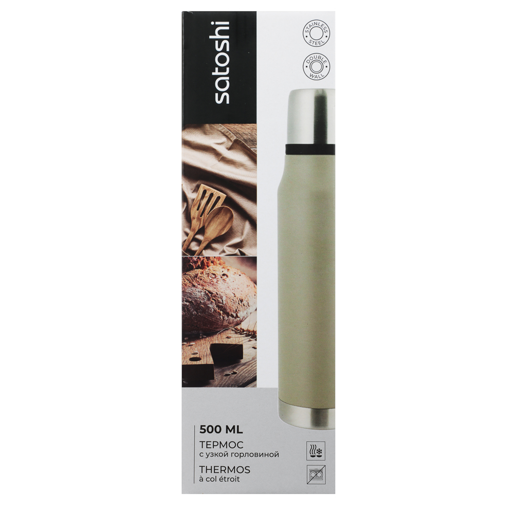 SATOSHI Монблан Термос 0,50л, для напитков, нержавеющая сталь 18/10, арт.№ 841-842