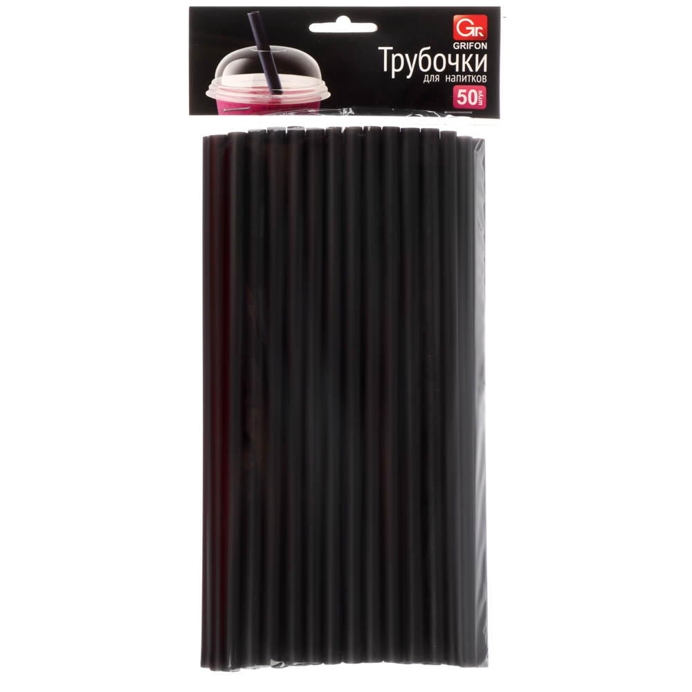 GRIFON Трубочки для напитков черные, 50 шт. в упаковке, 24 см, ф8 мм, арт.№ 854-023