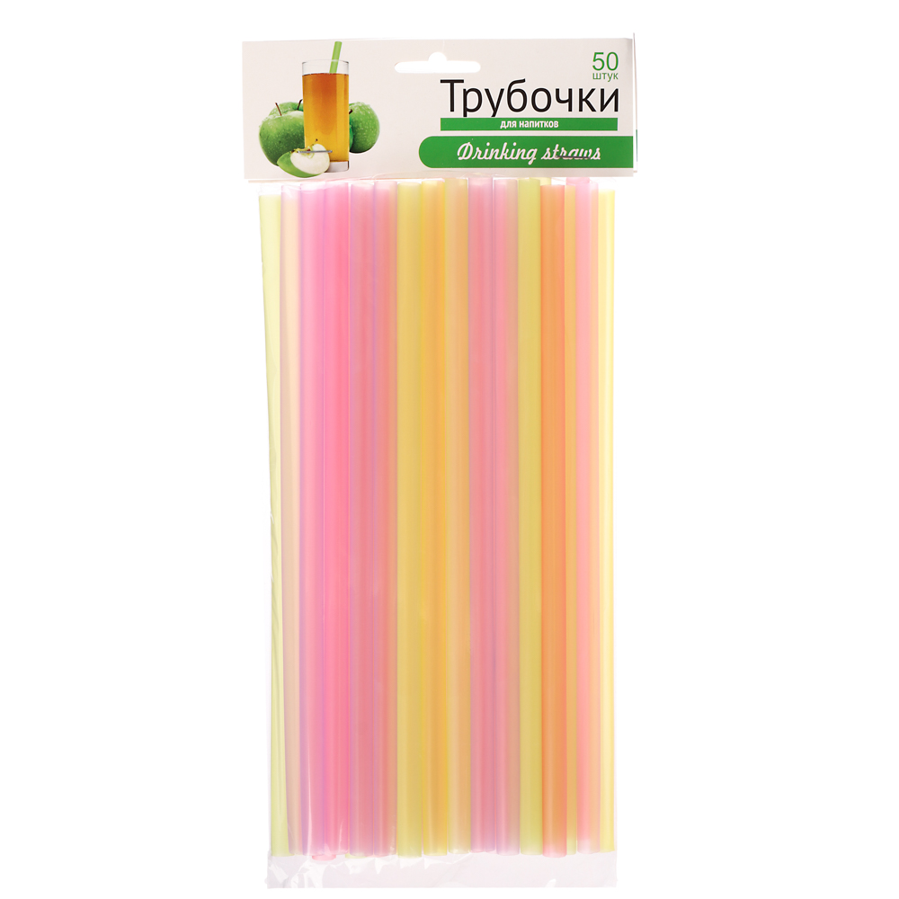 GRIFON Трубочки для напитков, 50 шт, в п/эт,уп, 24 см ф0,8, цветные, арт.№ 854-024
